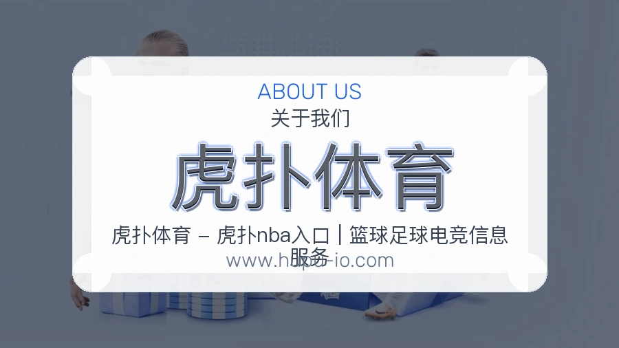 结构清晰