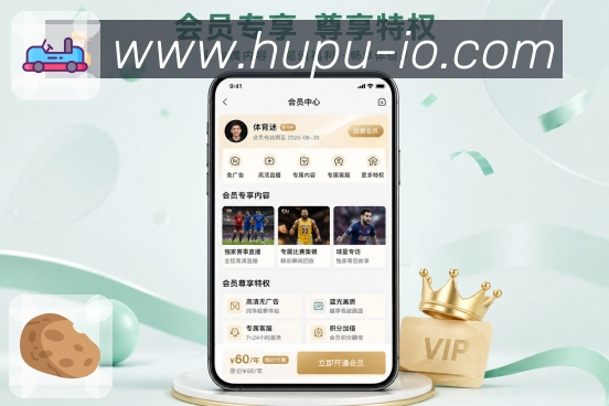 虎扑体育App赛事状态翻译：延期补时、加时点球、完场状态和通俗提示