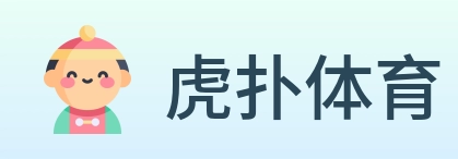 虎扑体育 Logo
